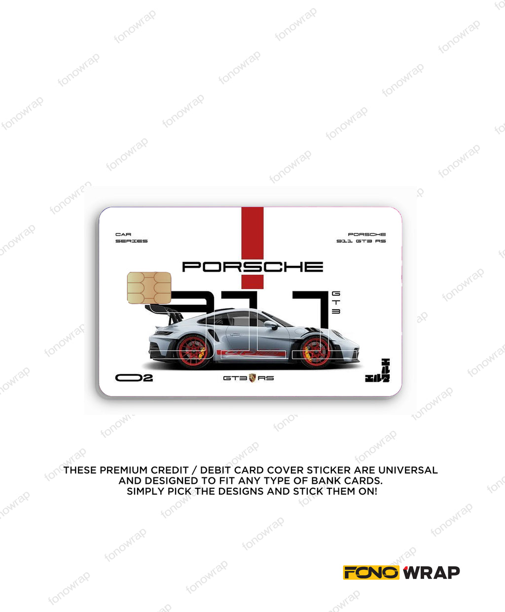 Beast White ATM Card Skin