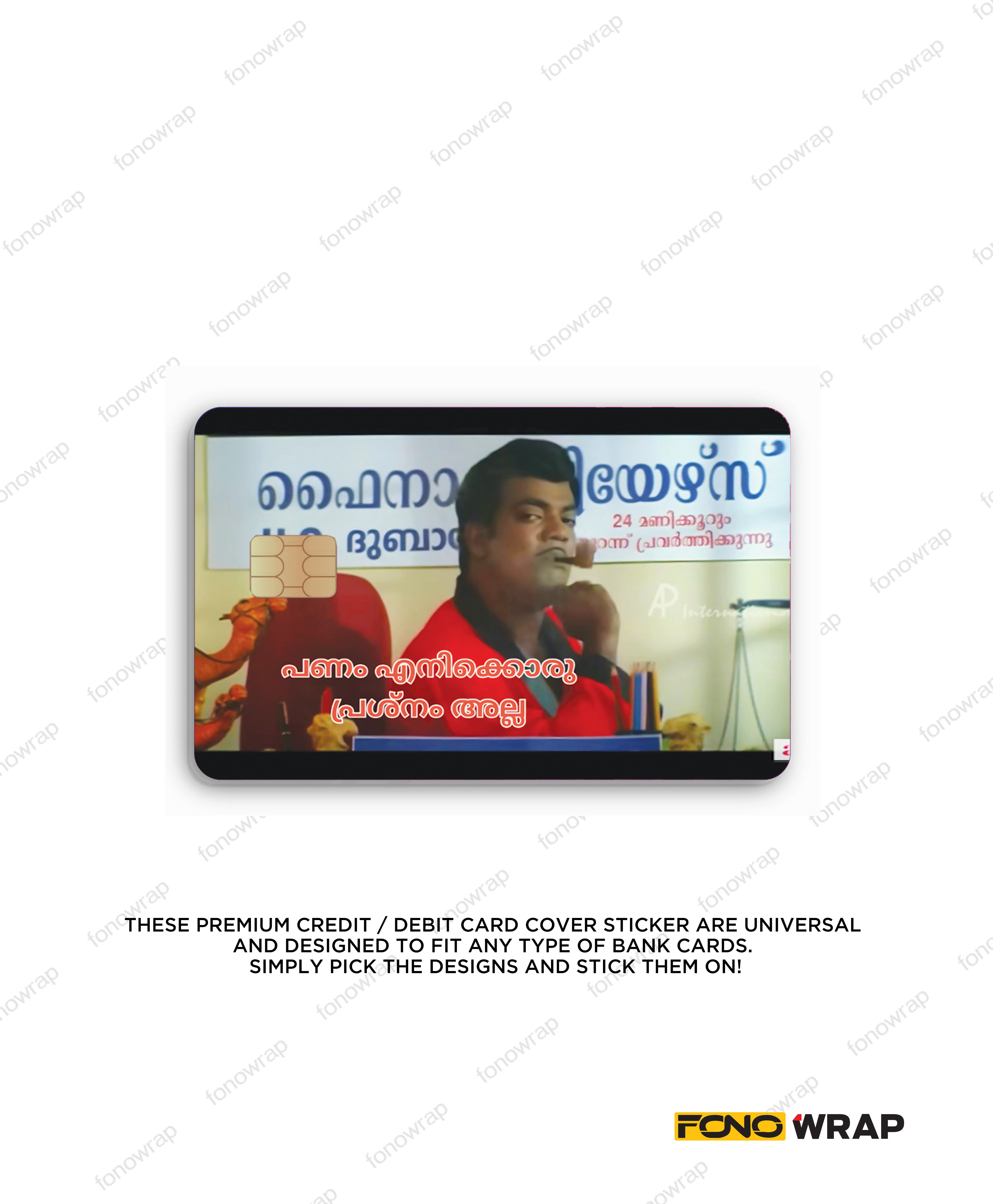 Manavalan ATM Card Skin