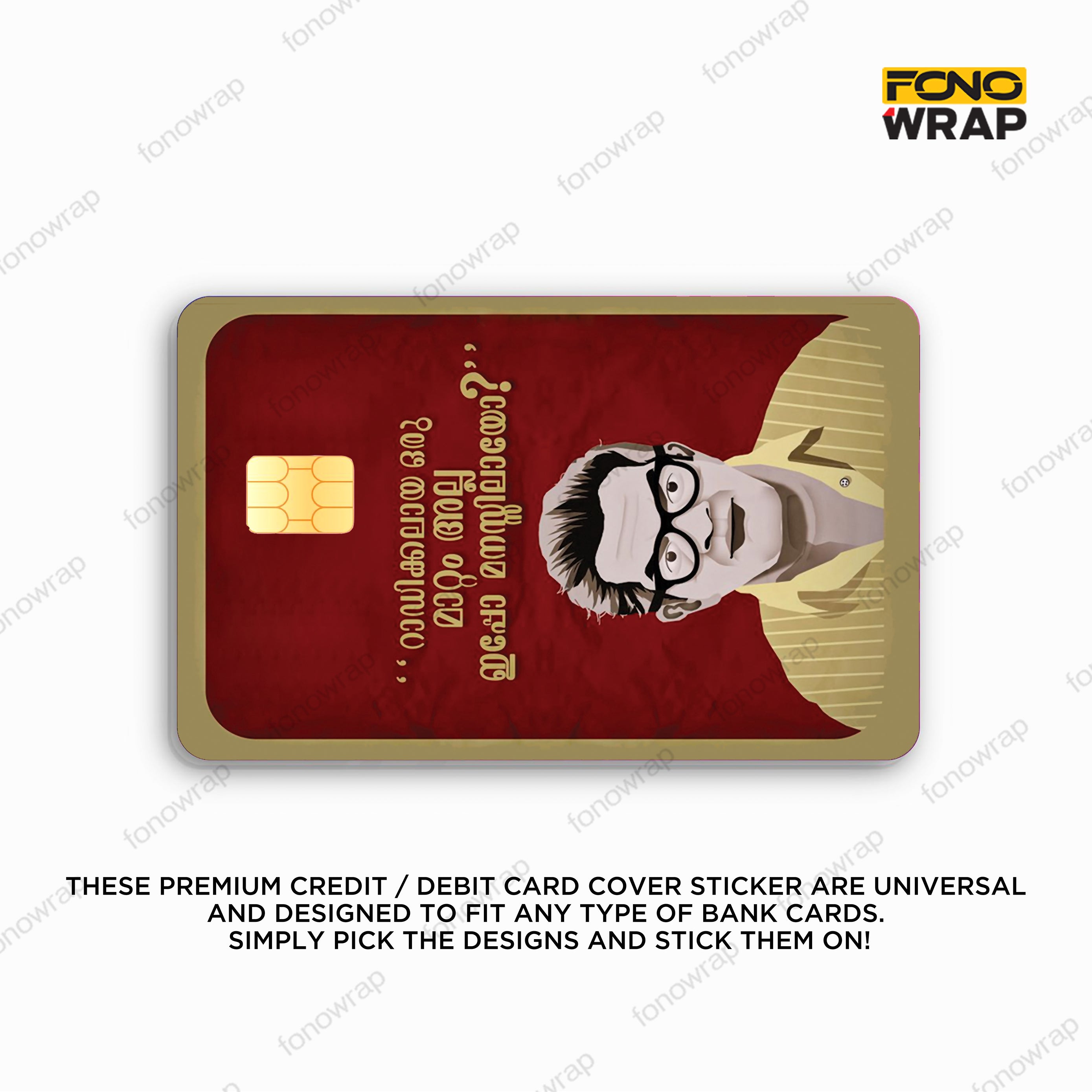 Funny Meme 02 ATM Card Skin