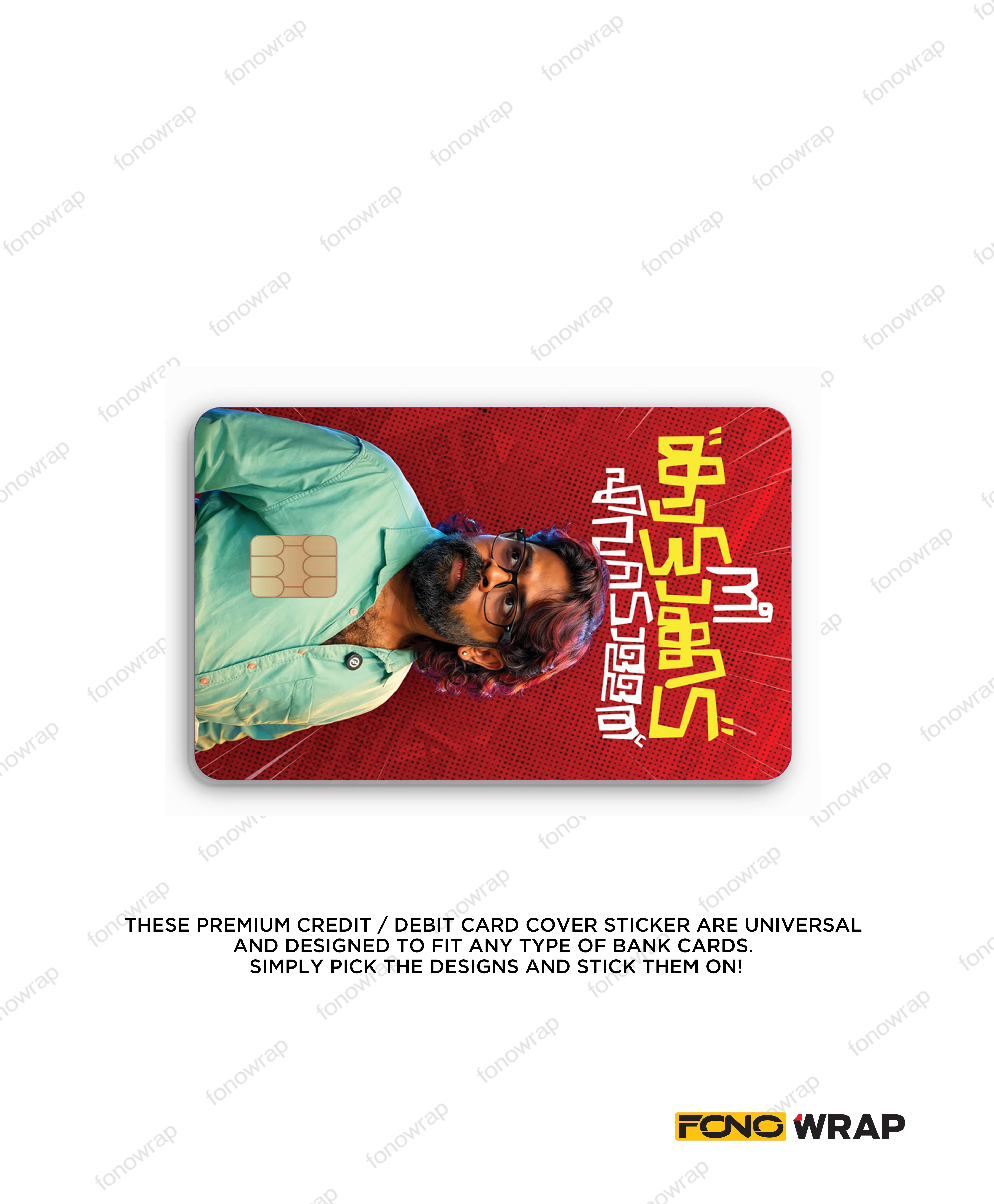 Kattakada ATM Card Skin