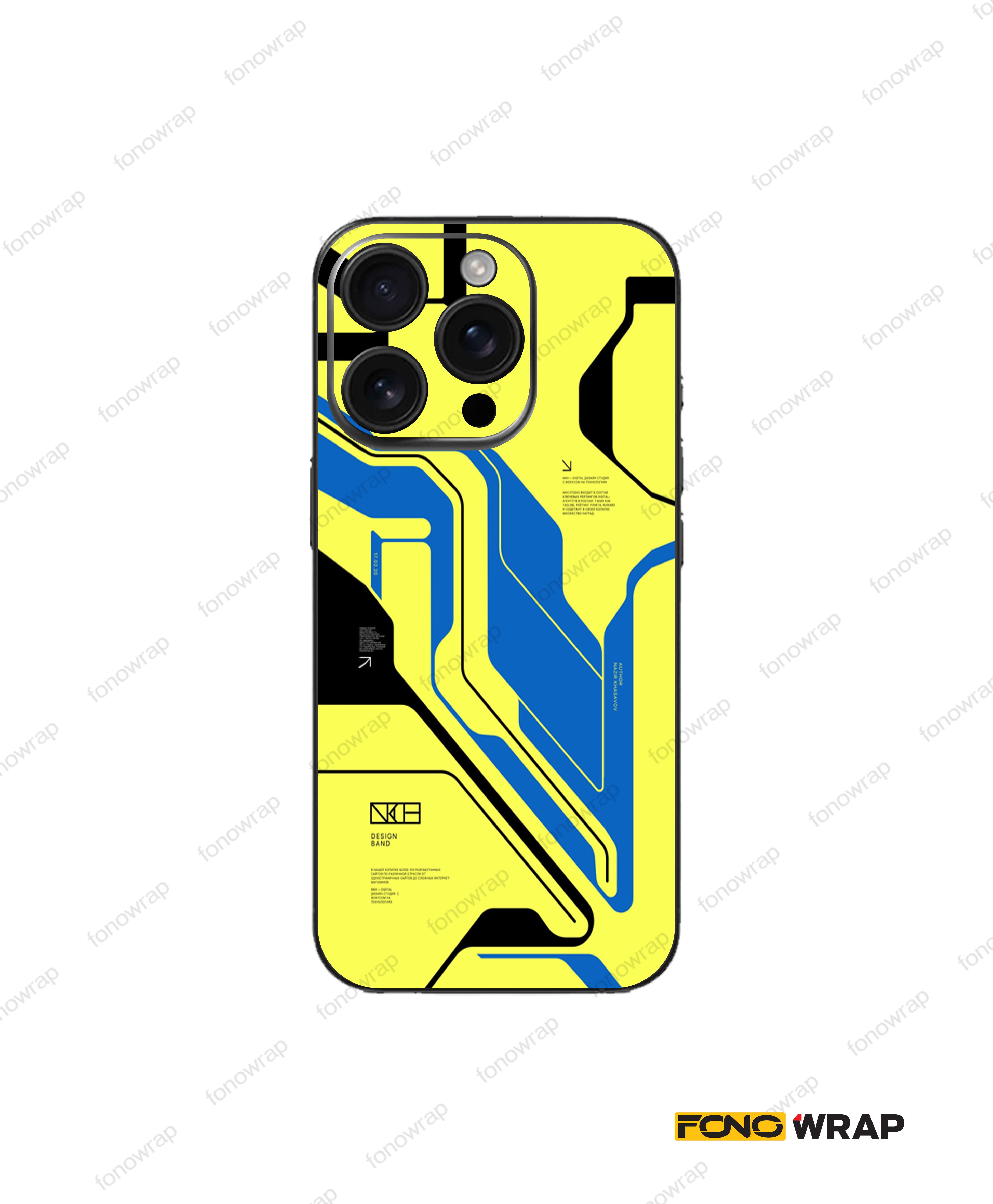 Futuristic Yellow Matte Mobile Skin