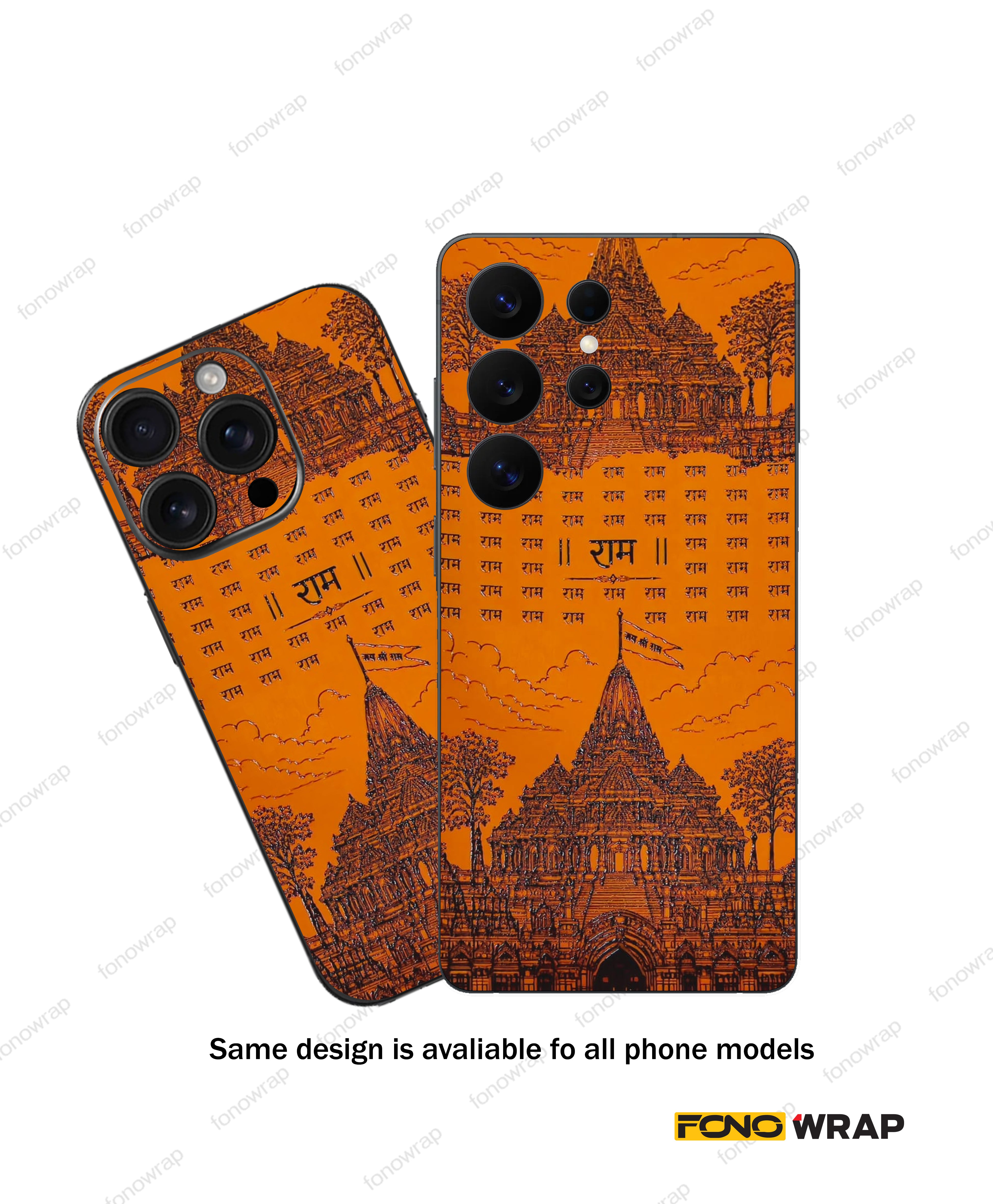Ram Mandir 3D Embossed Mobile Skin