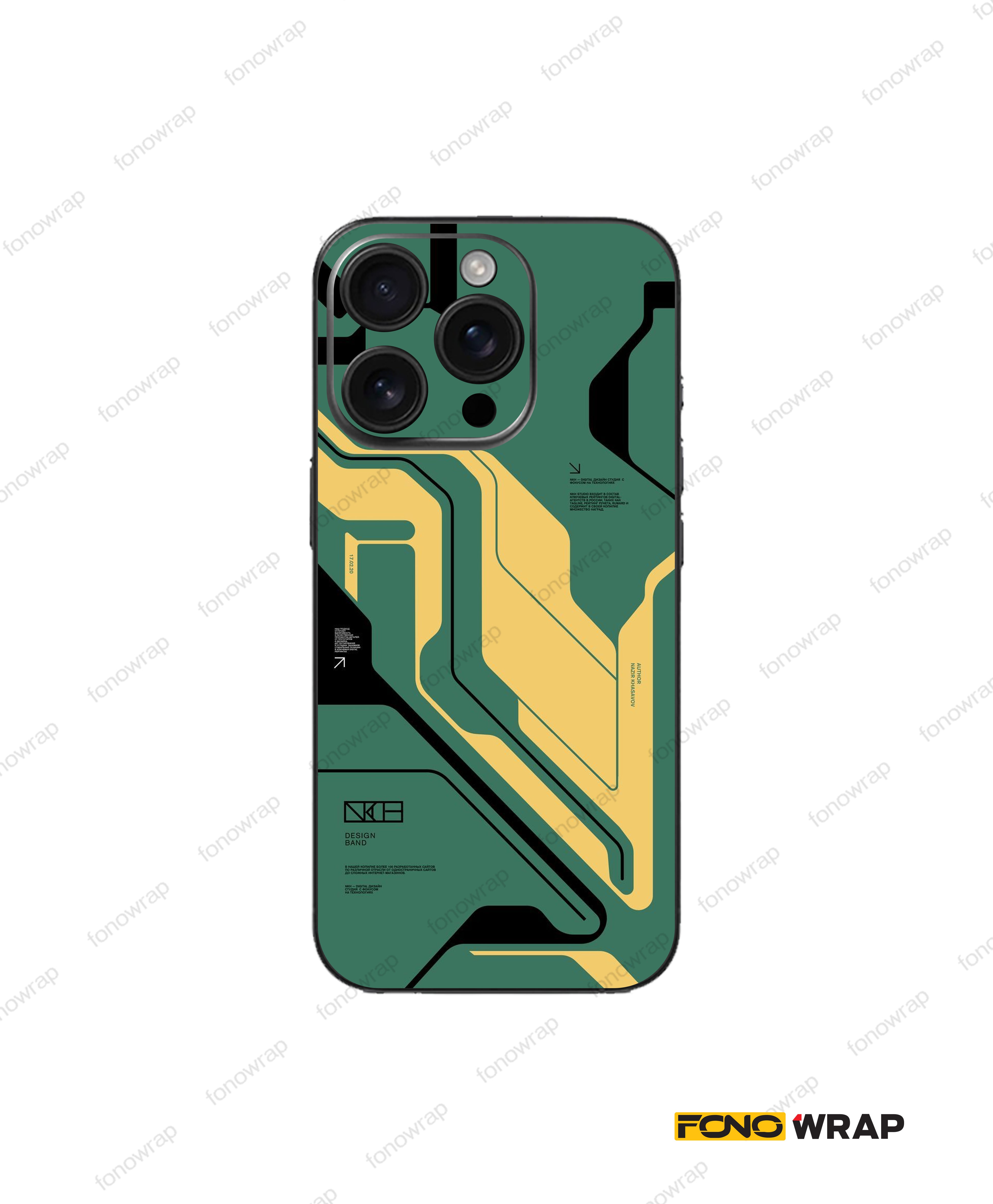 Digital Abstract 3D Embossed Mobile Skin
